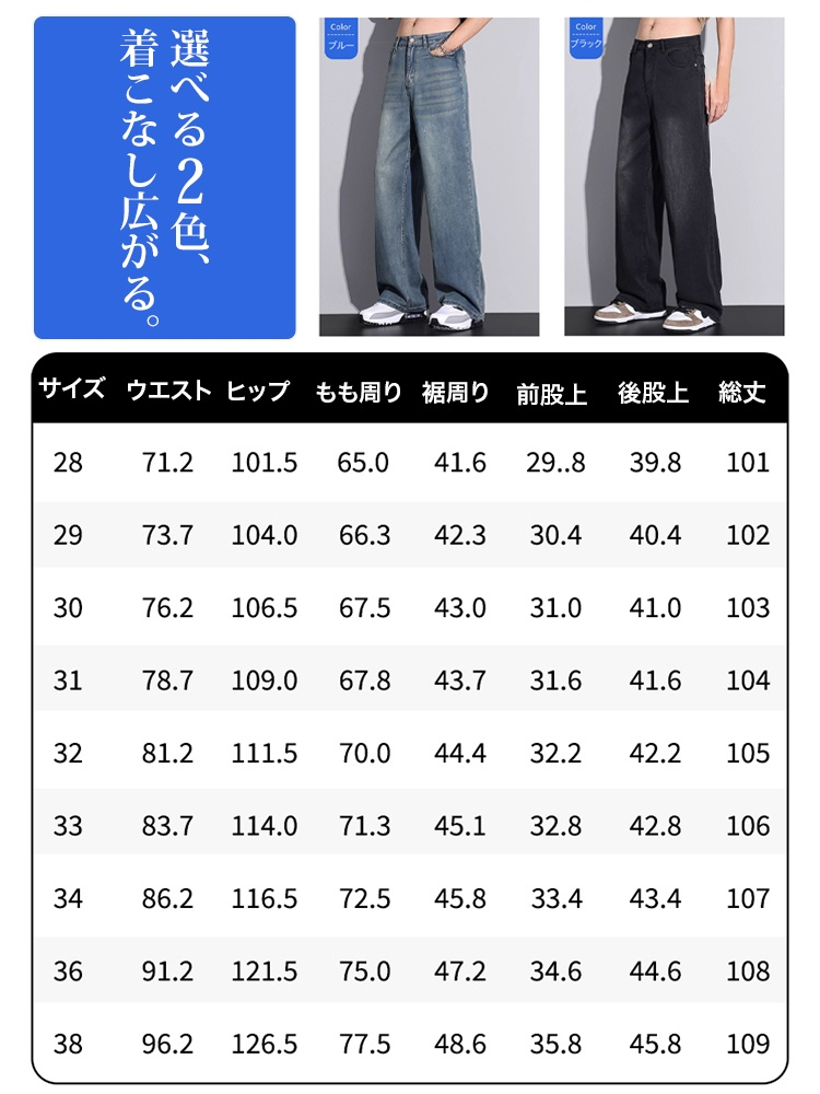 接触冷感テンセルデニム