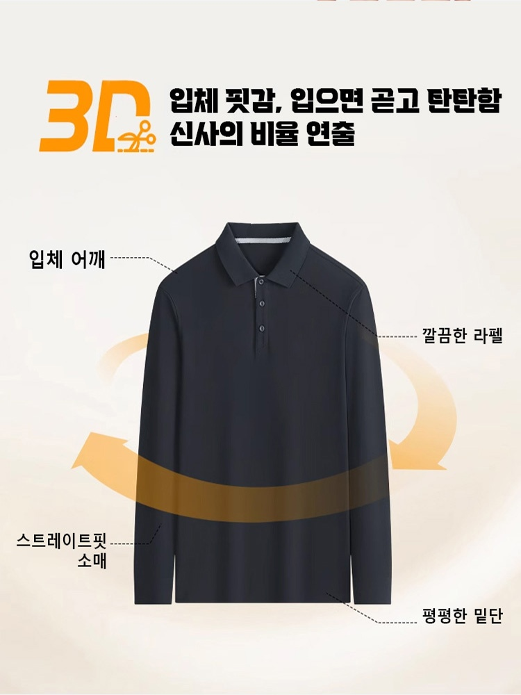 남성용 순색 폴로 셔츠