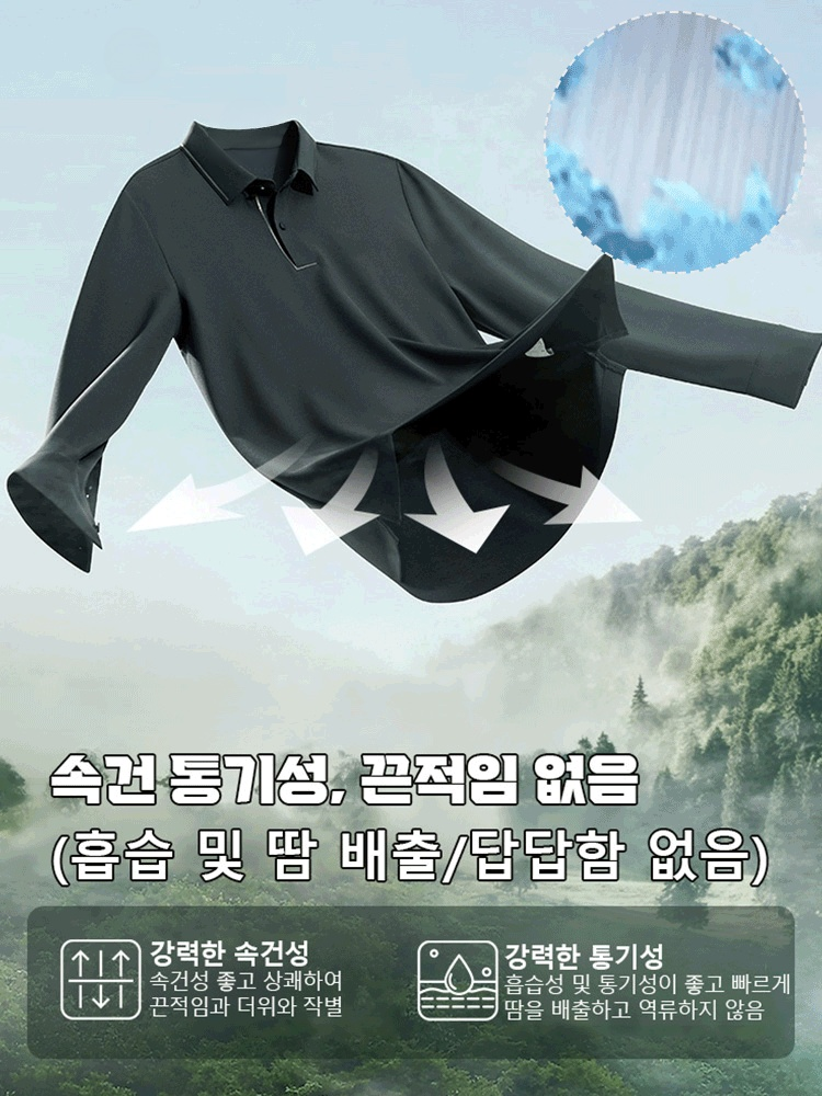 남성용 순색 폴로 셔츠