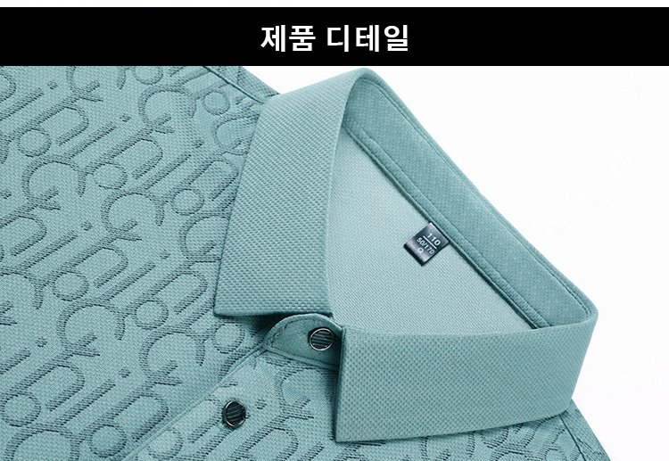 깔끔한 디자인의 남자 긴팔 셔츠