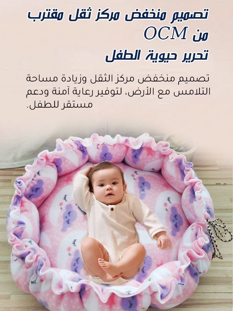 وسادة استلقاء مرنة مريحة مع حبل السحب على الحواف للطفل ( ملمس ناعم مريح مثل الغيوم)