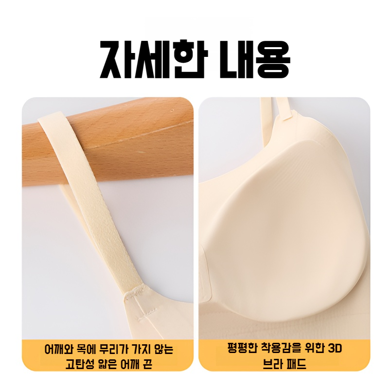 여성 롱 아이스 펀칭 내의 파운데이션 스텔스 몰드 나시 롱 내의 패드 내의