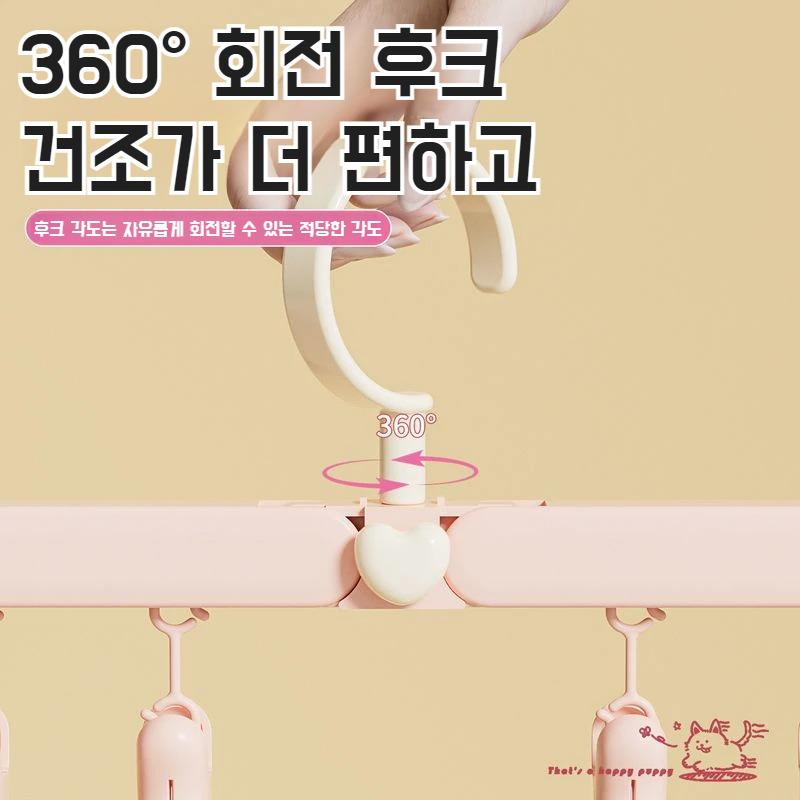 접이식 행거 접이식 수납 집게 다용도 가정용 행거 여행 휴대용 행거