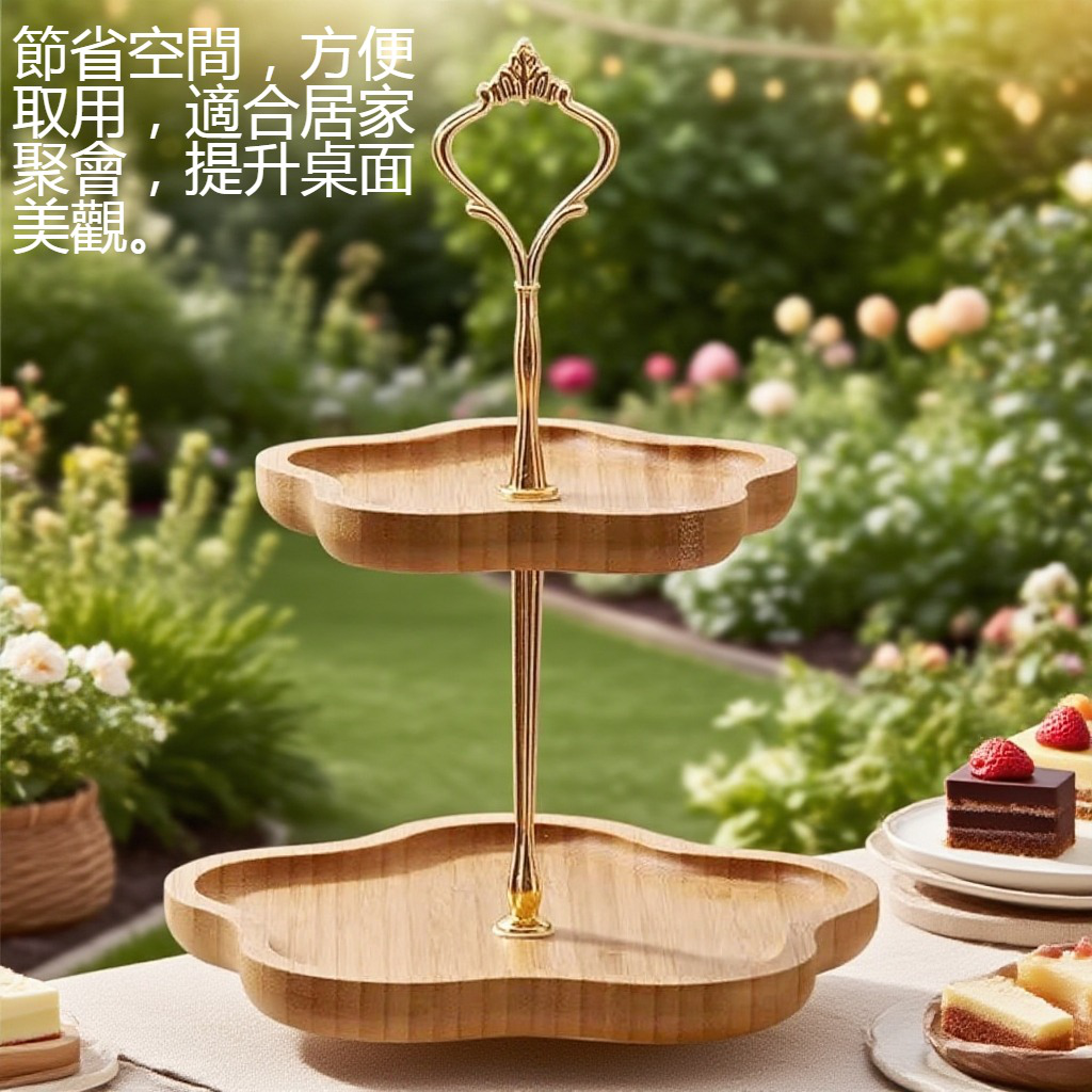 家用多層水果乾果點心果盤