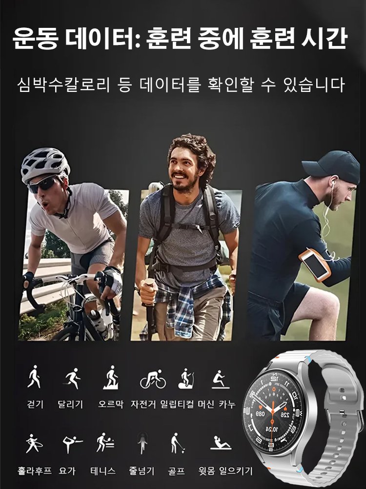 【1+1】스마트워치 + 블루투스 이어폰 세트