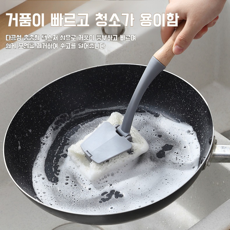 롱 우드 냄비 브러쉬 기름 묻히지 않는 그릇 브러쉬 수세미락 롱 냄비 브러쉬 손잡이 우드 기름 묻히지 않는 그릇 브러쉬