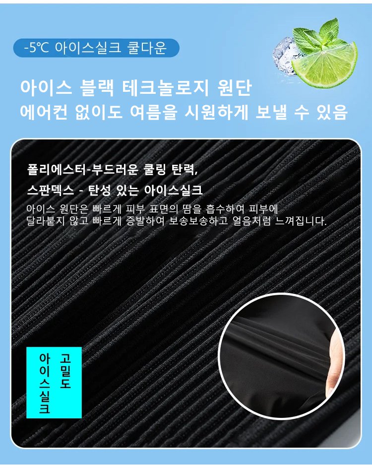 편안한 착용감의 남성 스트레치 팬츠 착용 예시