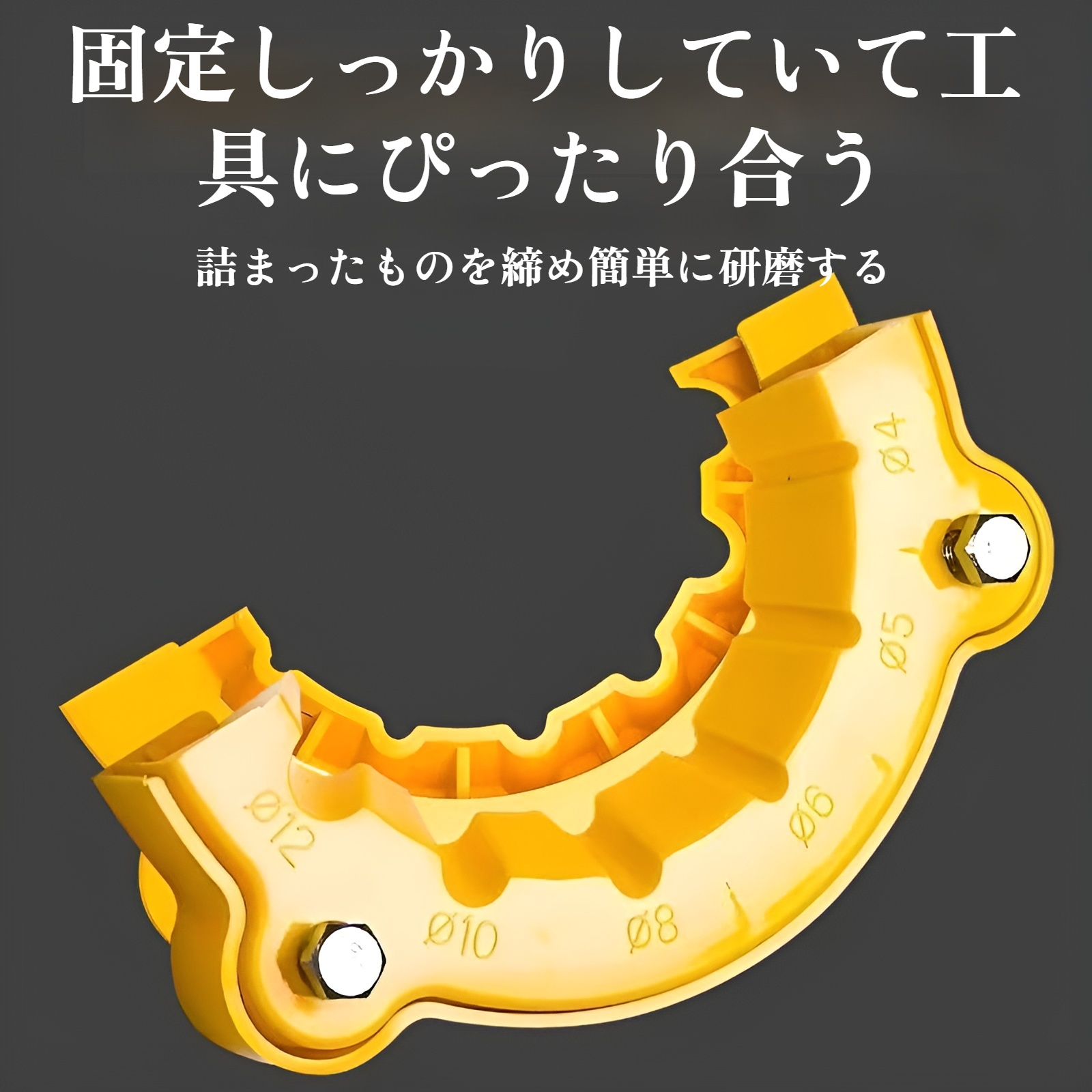 古いドリルビット研磨機