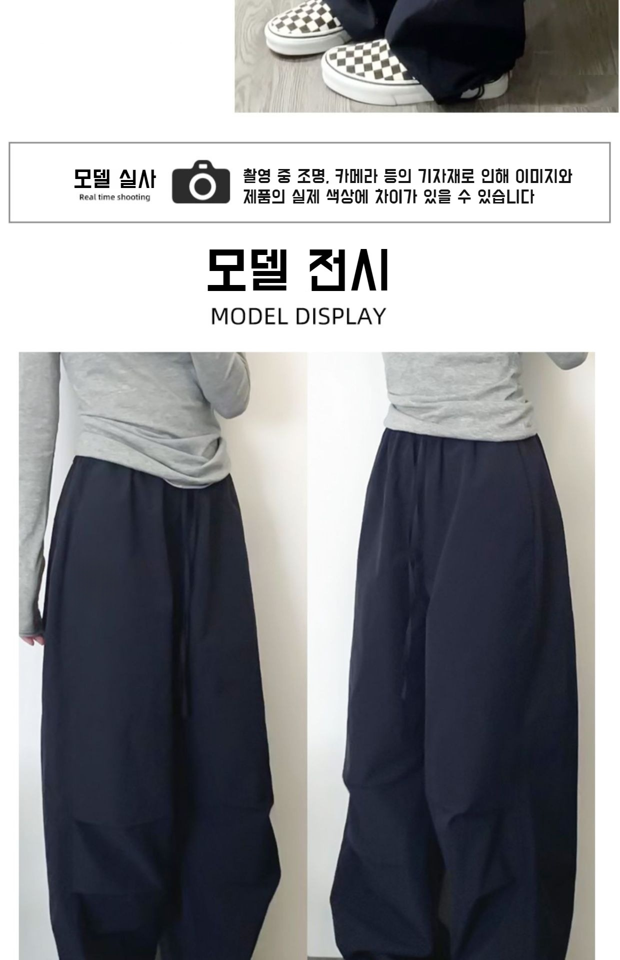 여성 캐주얼 트레이닝 카고 팬츠 뒷모습