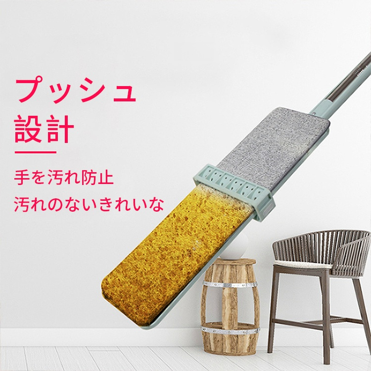 セルフクリーニングモップ