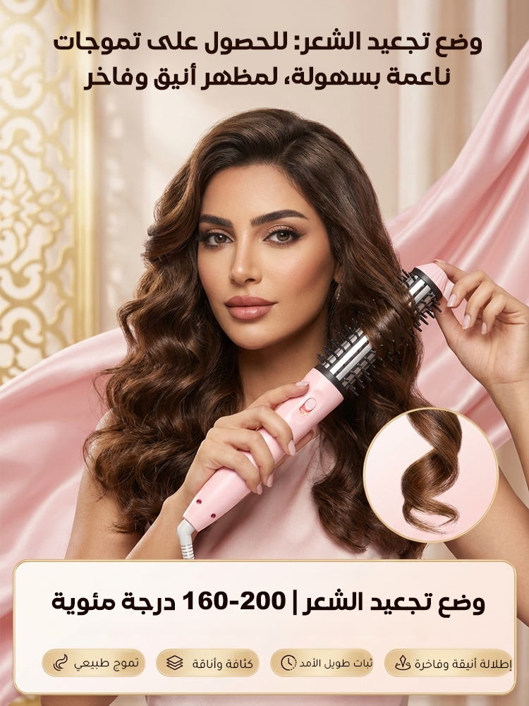 مكواة شعر متعددة الوظائف: تجفف الشعر بسرعة، تمنح الشعر كثافة، وتستخدم كمشط لفرد الشعر وكـ مكواة لتجع
