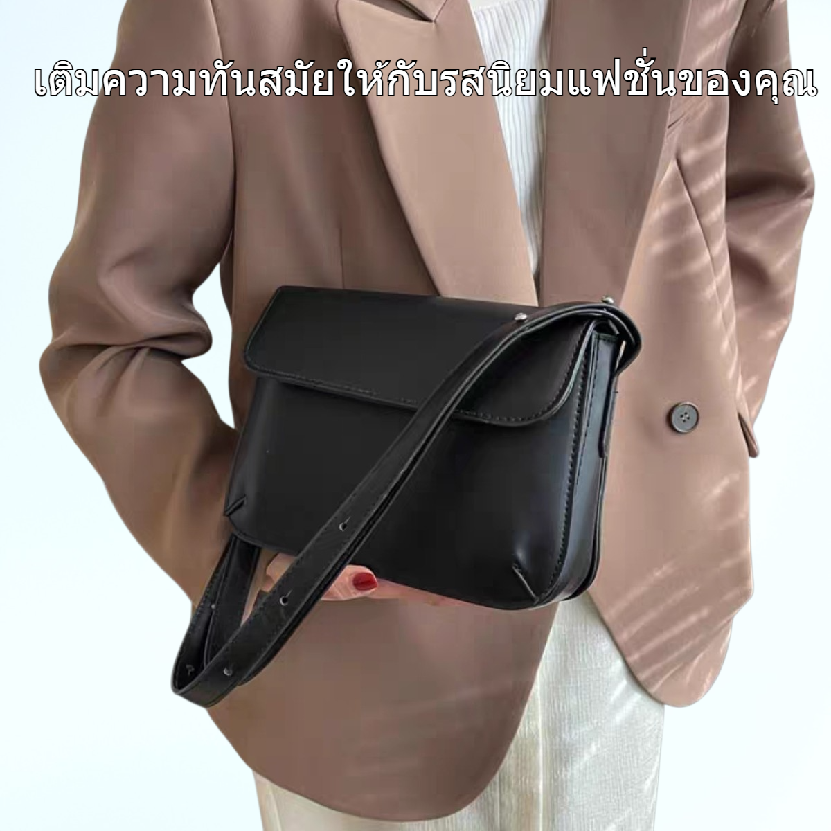 กระเป๋าใบเล็กสไตล์ย้อนยุคที่มีลวดลายของคนดังทางอินเทอร์เน็ต