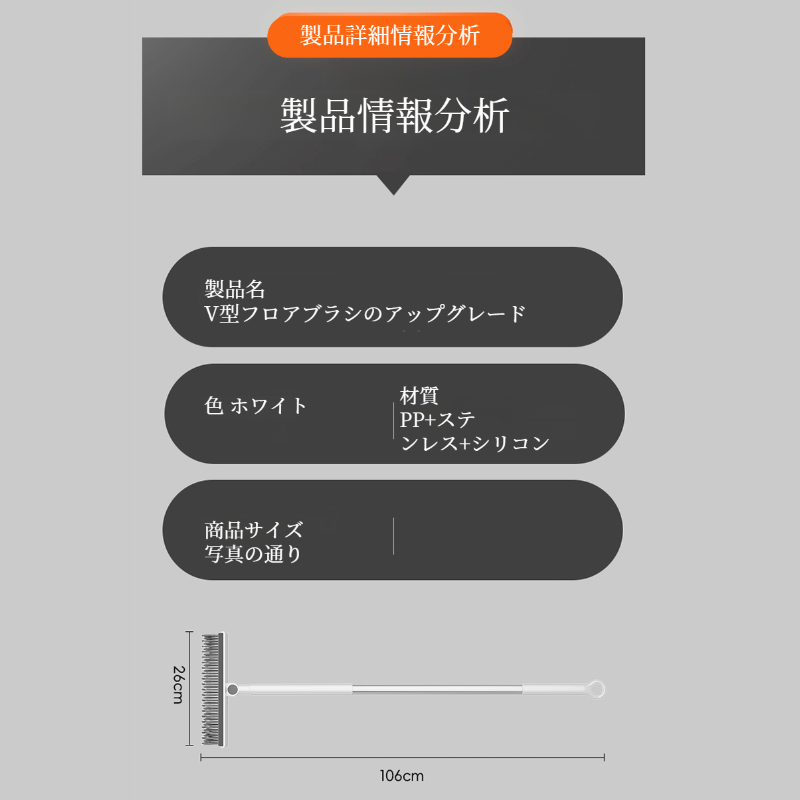 バスルーム 3in1クリーニングブラシ 柄の長いフロアブラシ 浴室用隙間ブラシ 床磨き 床磨き トイレブラシ