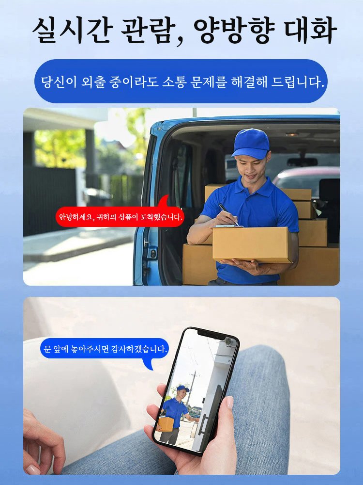 【초소형】플러그 없이 오래가는 카메라