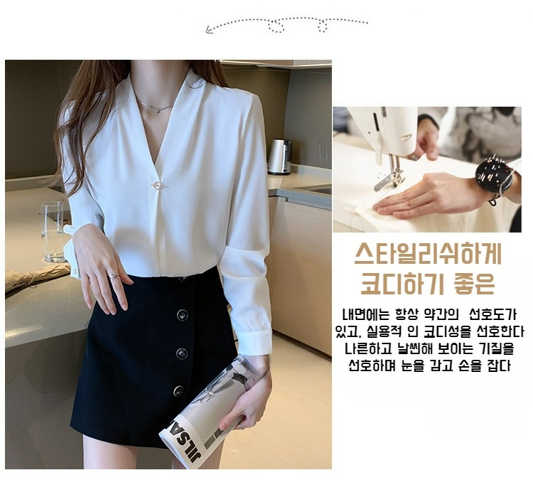 여성 오피스룩 화이트 브이넥 셔츠 착용 이미지