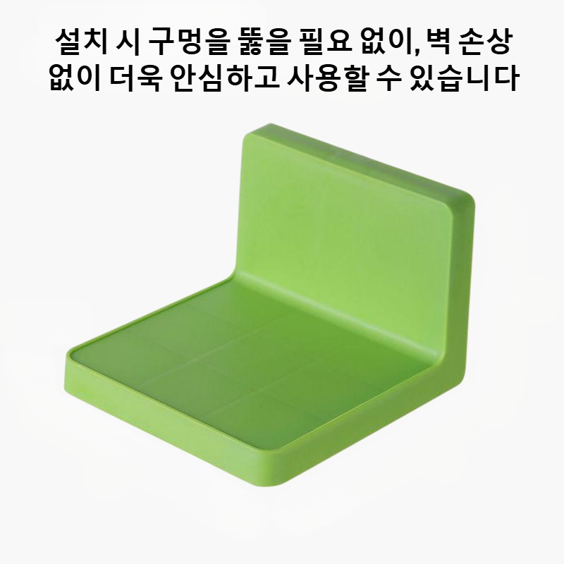 다기능 수납 선반