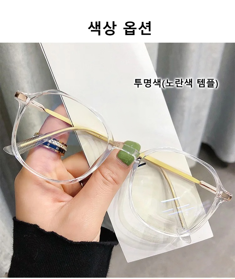 사무실에서 착용하는 눈 보호 안경