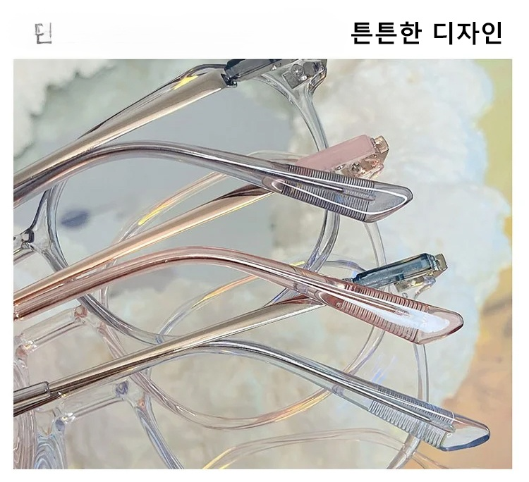 청광 차단 렌즈 클로즈업