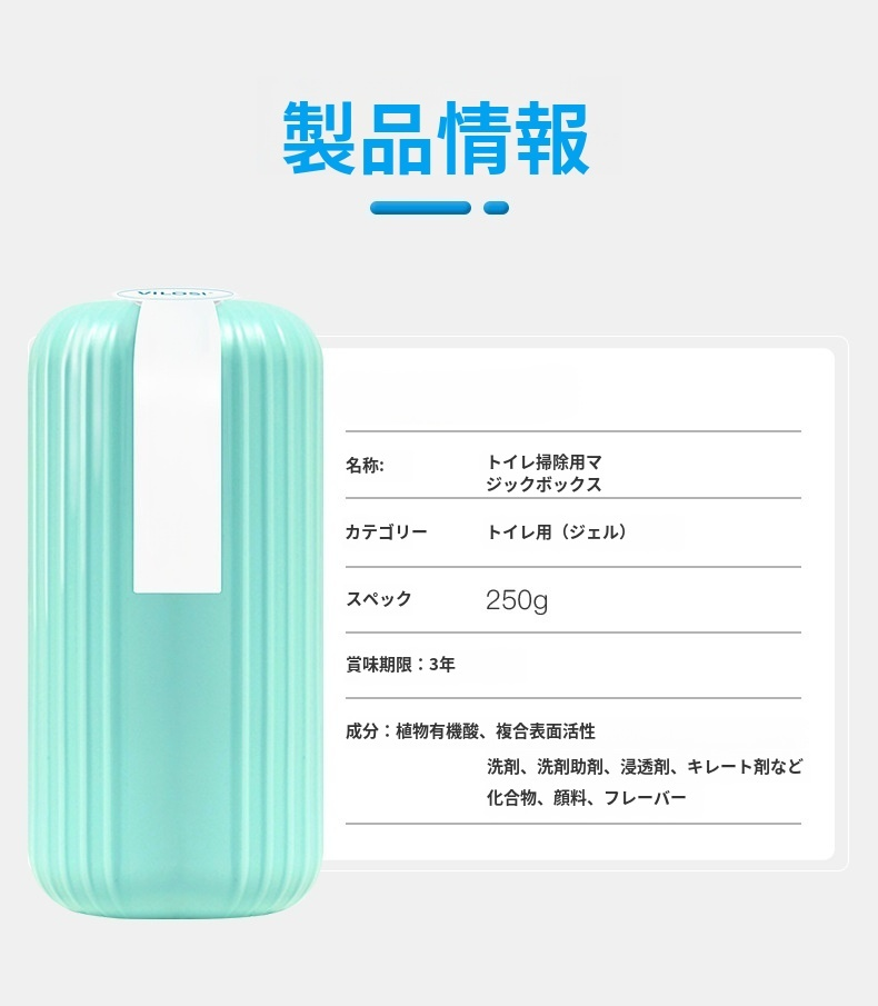 トイレの臭いを消す消臭便器クリーナー