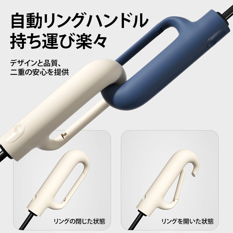 リング付き強風に負けないスマート自動傘