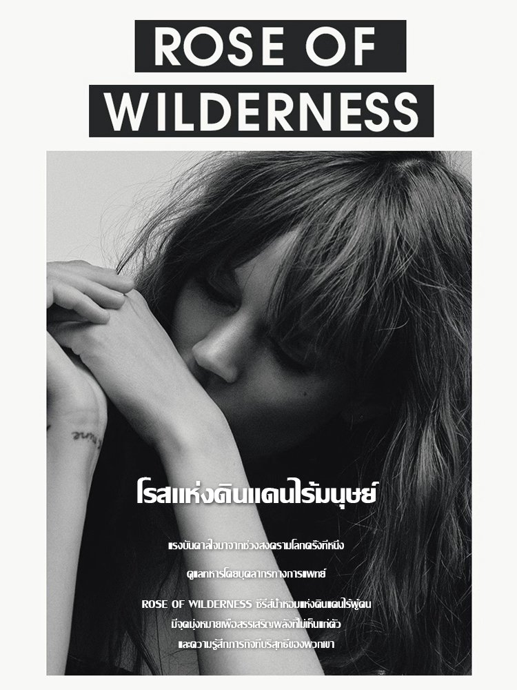 น้ำหอมผู้หญิงสุดโรแมนติก