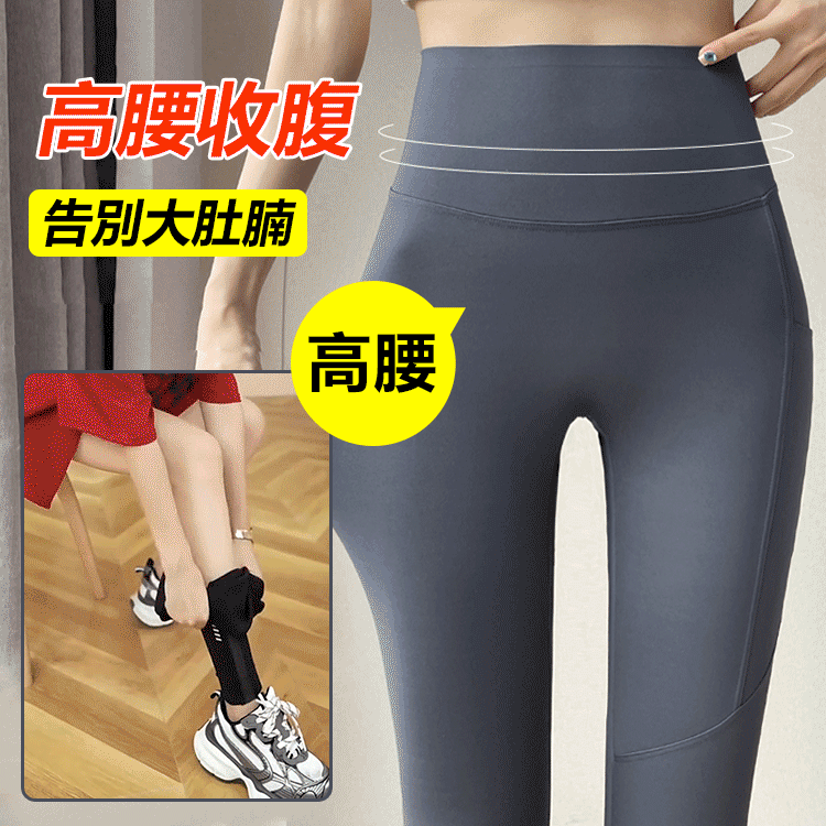 提臀收腹網紗鯊魚褲