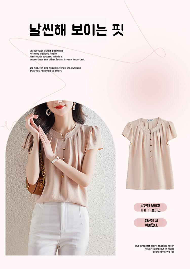 여름용 여성 통근 셔츠 디테일