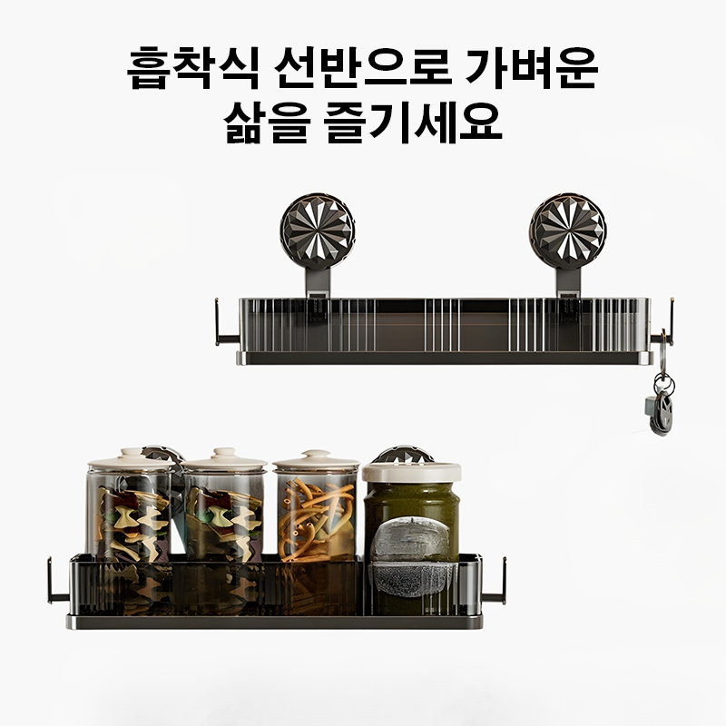 흡입 컵 랙