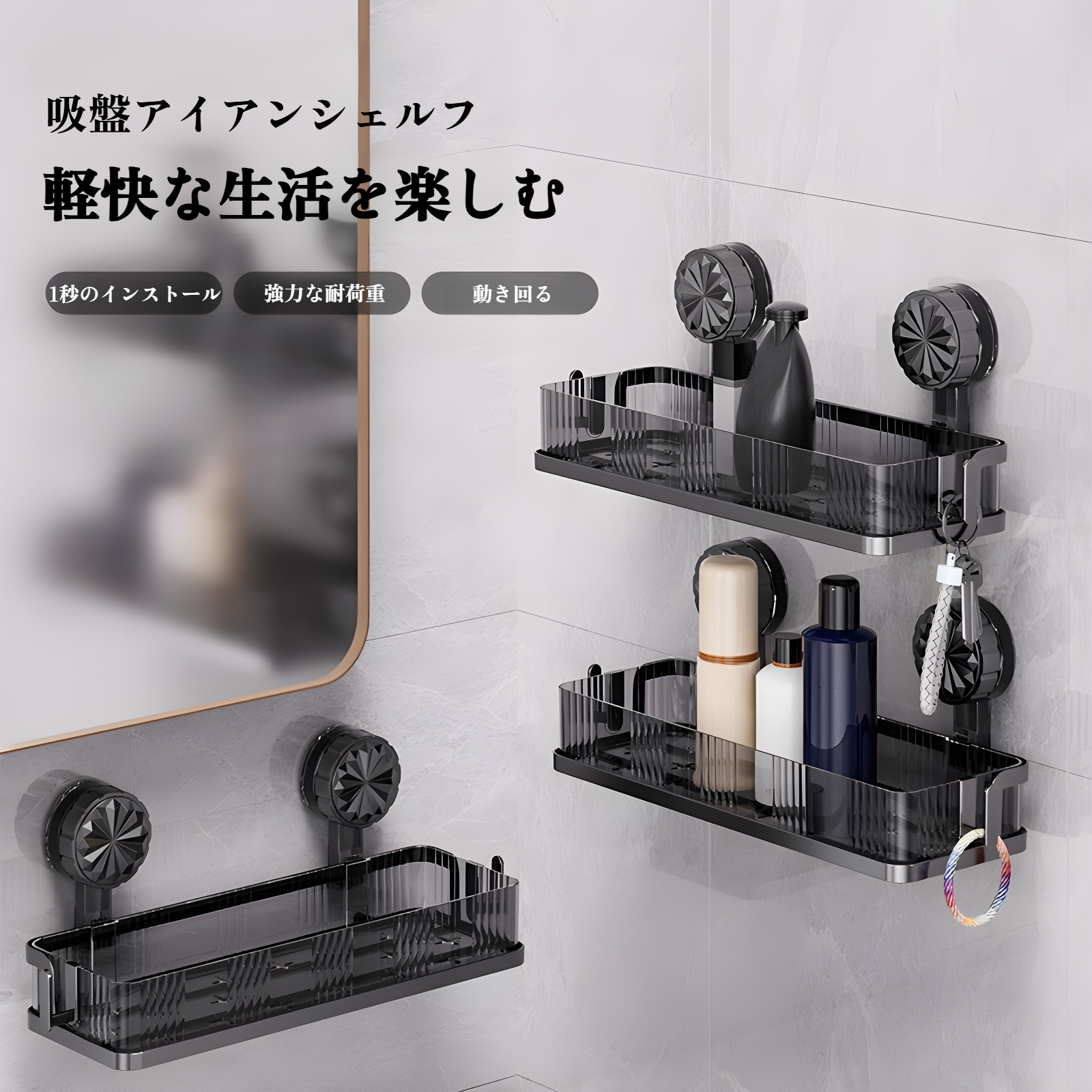 吸盤ラック バスルーム洗面台用品 壁掛け式 パンチフリートイレ トイレ収納ラック