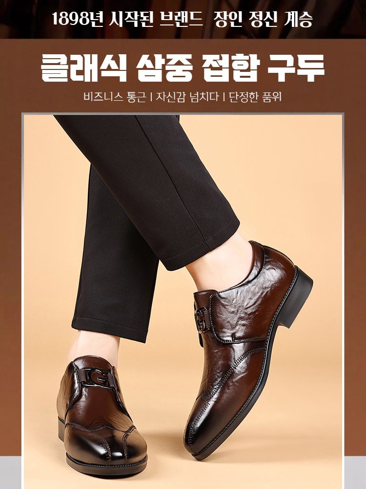 남성용 캐주얼 비즈니스 구두