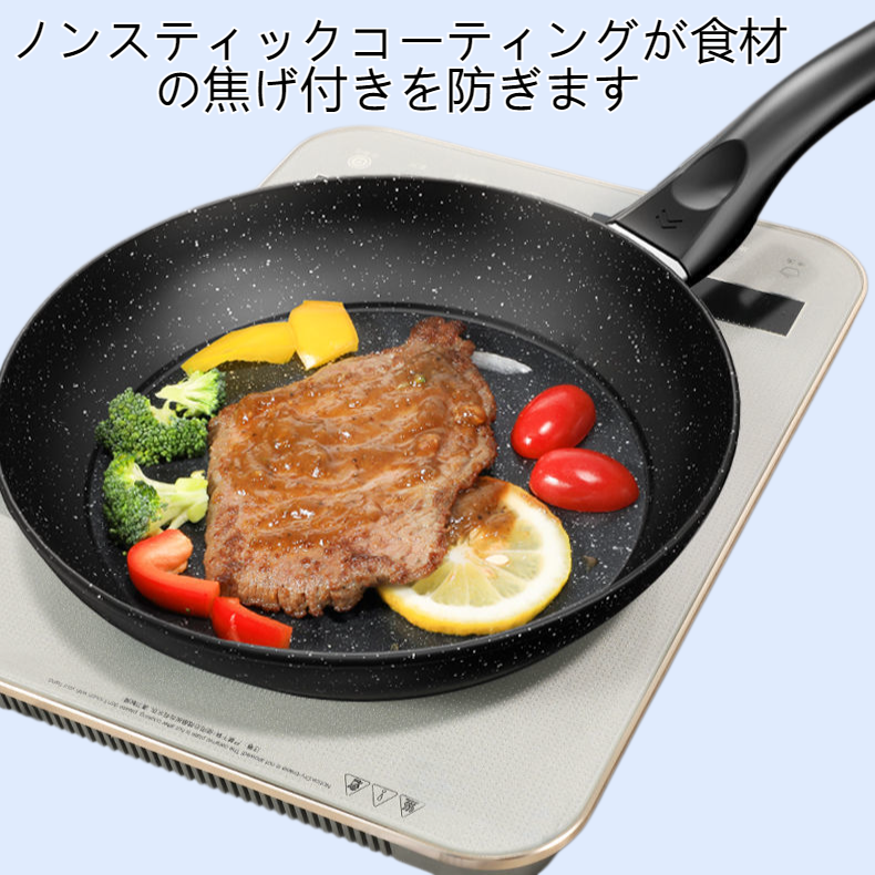 フライパン ノンスティックパン 家庭用 医療用 石製 パンケーキパン 多機能 無煙オムレツパン フライパン ガスコンロ 調理器具