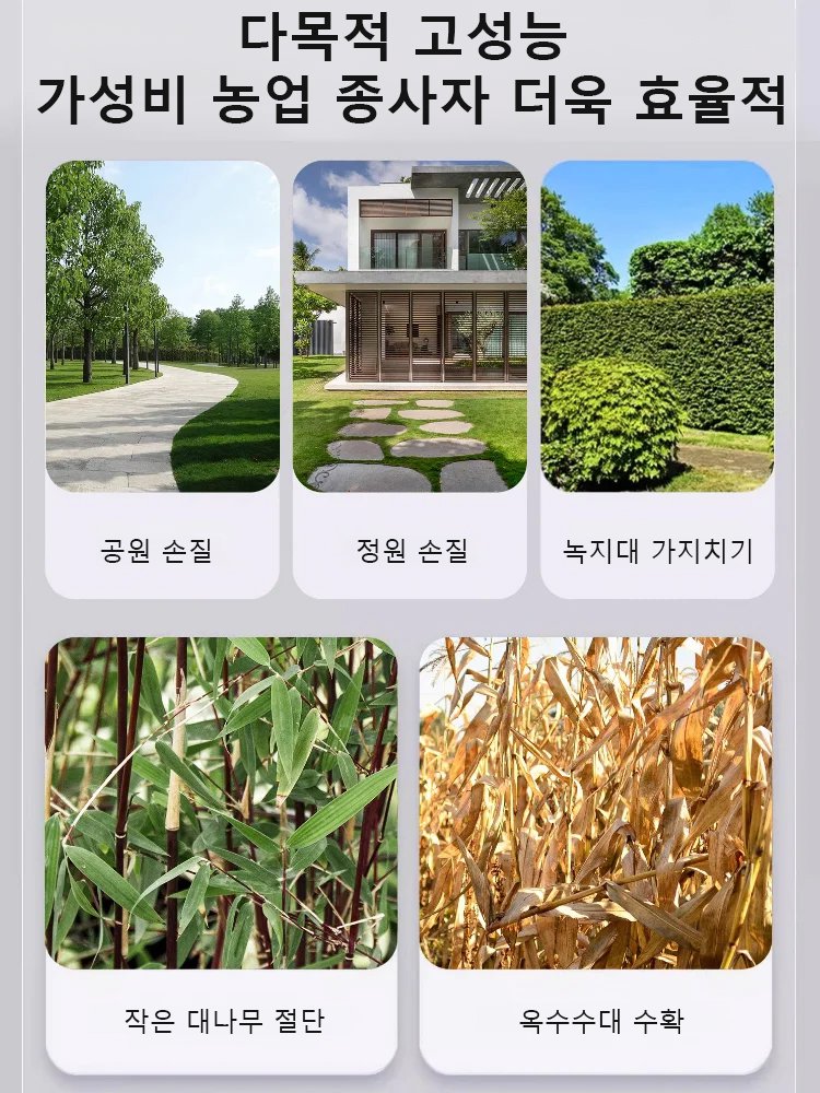 충전식 브러시리스 잔디깎기