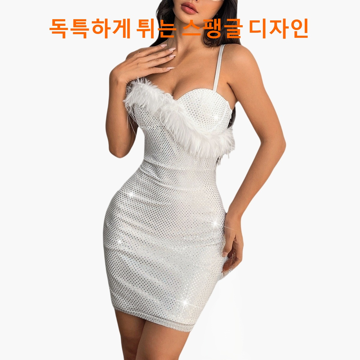 원피스