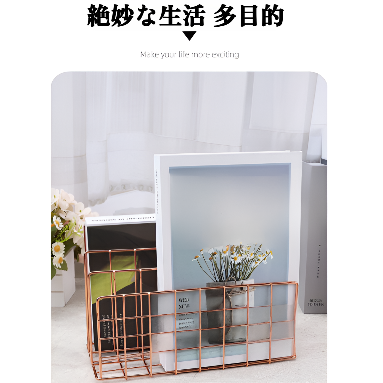 オフィスデスクに最適なクリエイティブ収納ラック