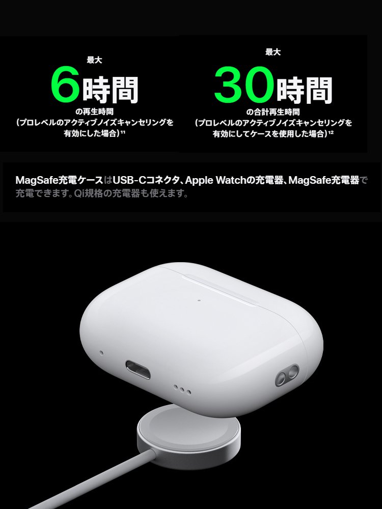 pods Pro2 ワイヤレスイヤホン
