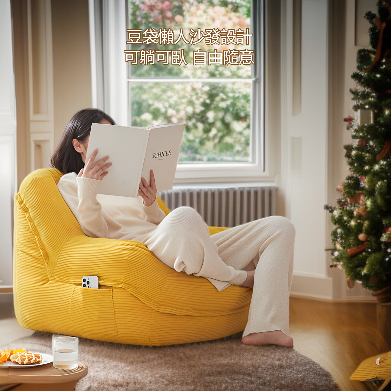 可躺可臥懶人沙發