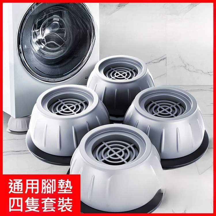 【不穩就退錢】升級大吸盤減震防滑腳墊