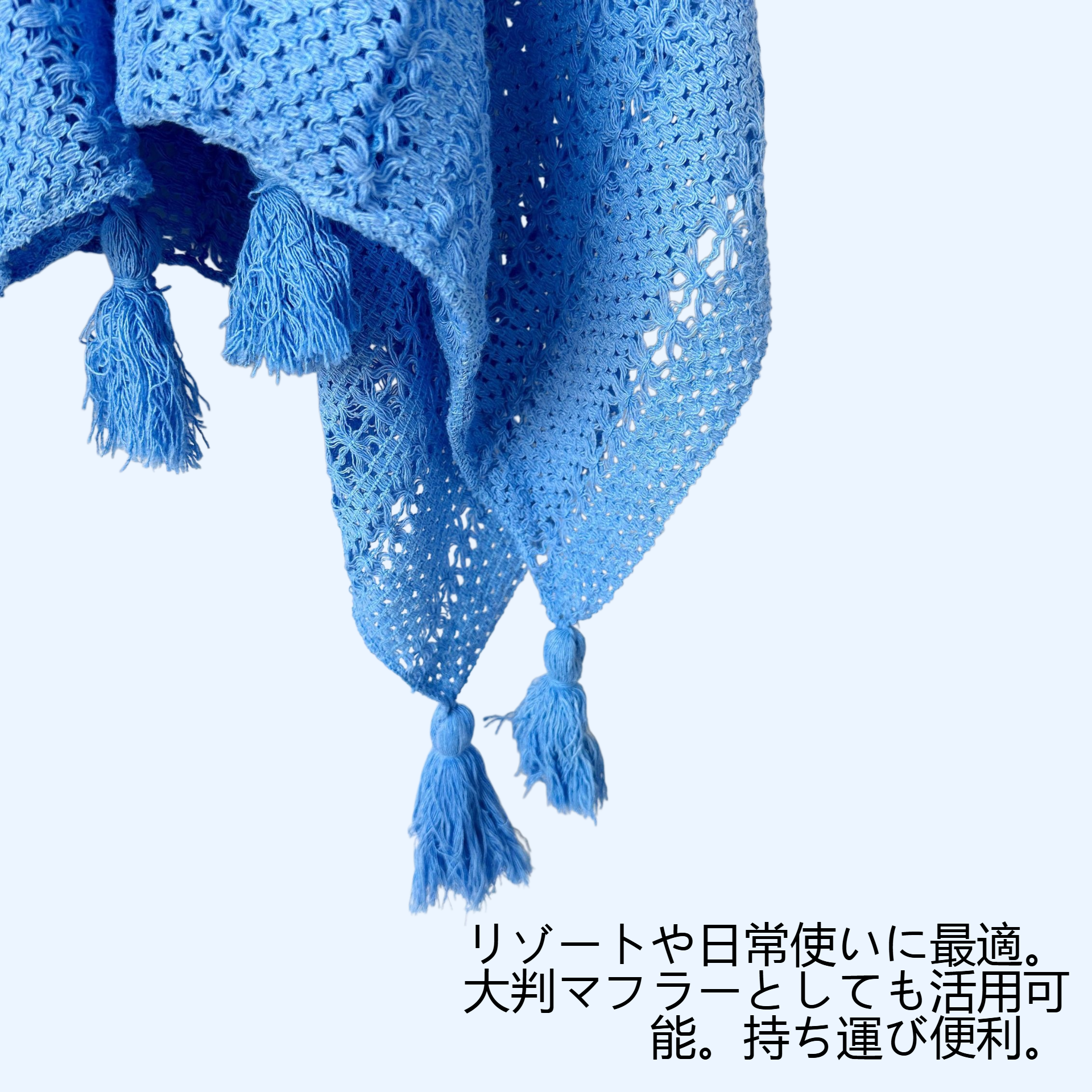 薄手の透かし彫りのリゾートカーディガンビッグマフラー