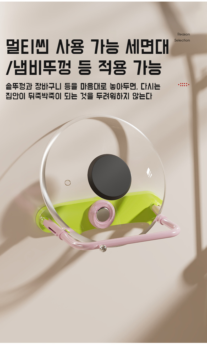 욕실용 도파민 스타일 수납 선반