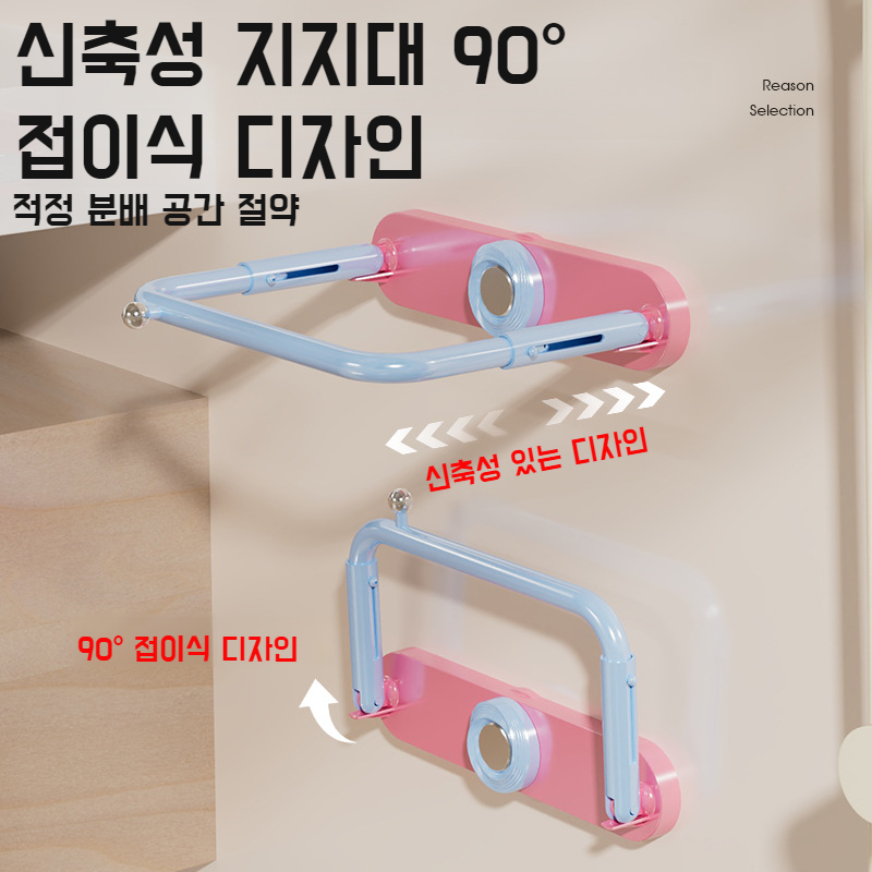 신축 수납 빨판 세면대 선반 욕실 수납 선반 펀치 프리 가정용 화장실 수납 도파민 신축 접이식 세면대 선반