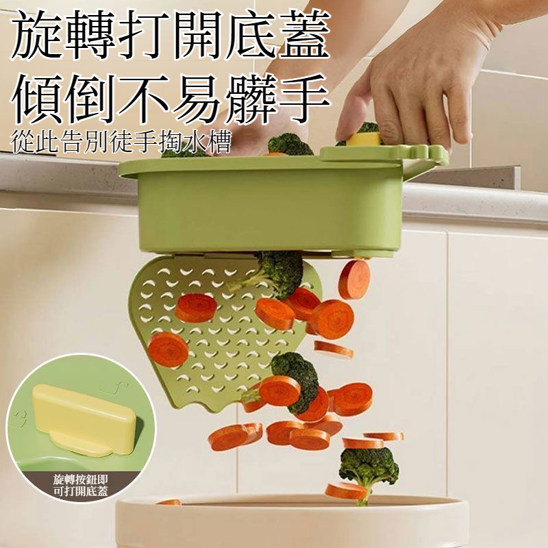 厨房水槽分离食物残渣过滤篮水果清洗滤水篮