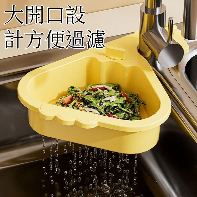 厨房水槽分离食物残渣过滤篮水果清洗滤水篮