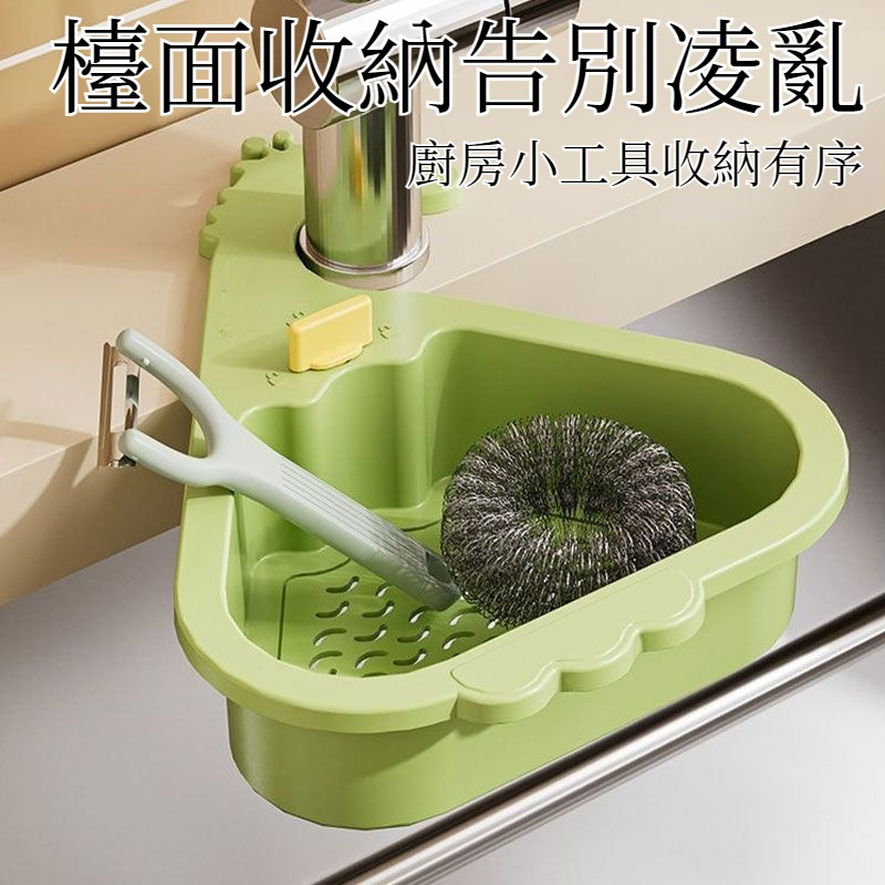 厨房水槽分离食物残渣过滤篮水果清洗滤水篮