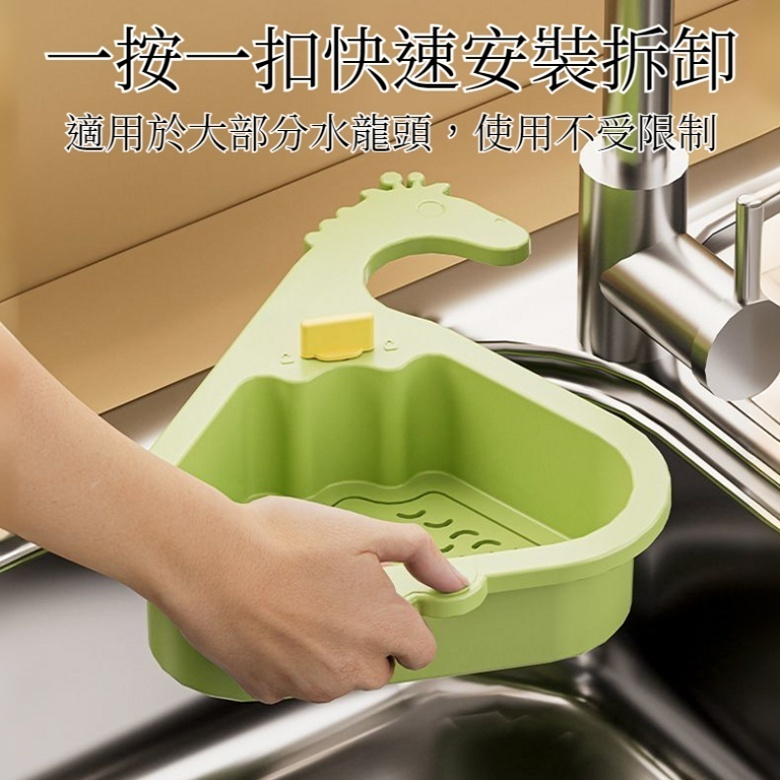 厨房水槽分离食物残渣过滤篮水果清洗滤水篮