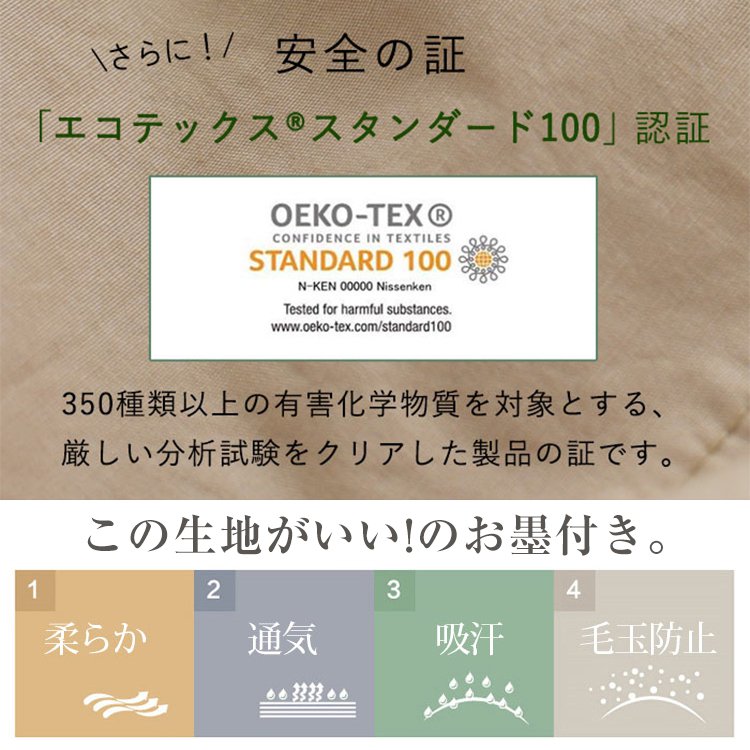 【天皇御用の富士吉田百年工房製】夏用の無地の綿麻サルエルパンツ