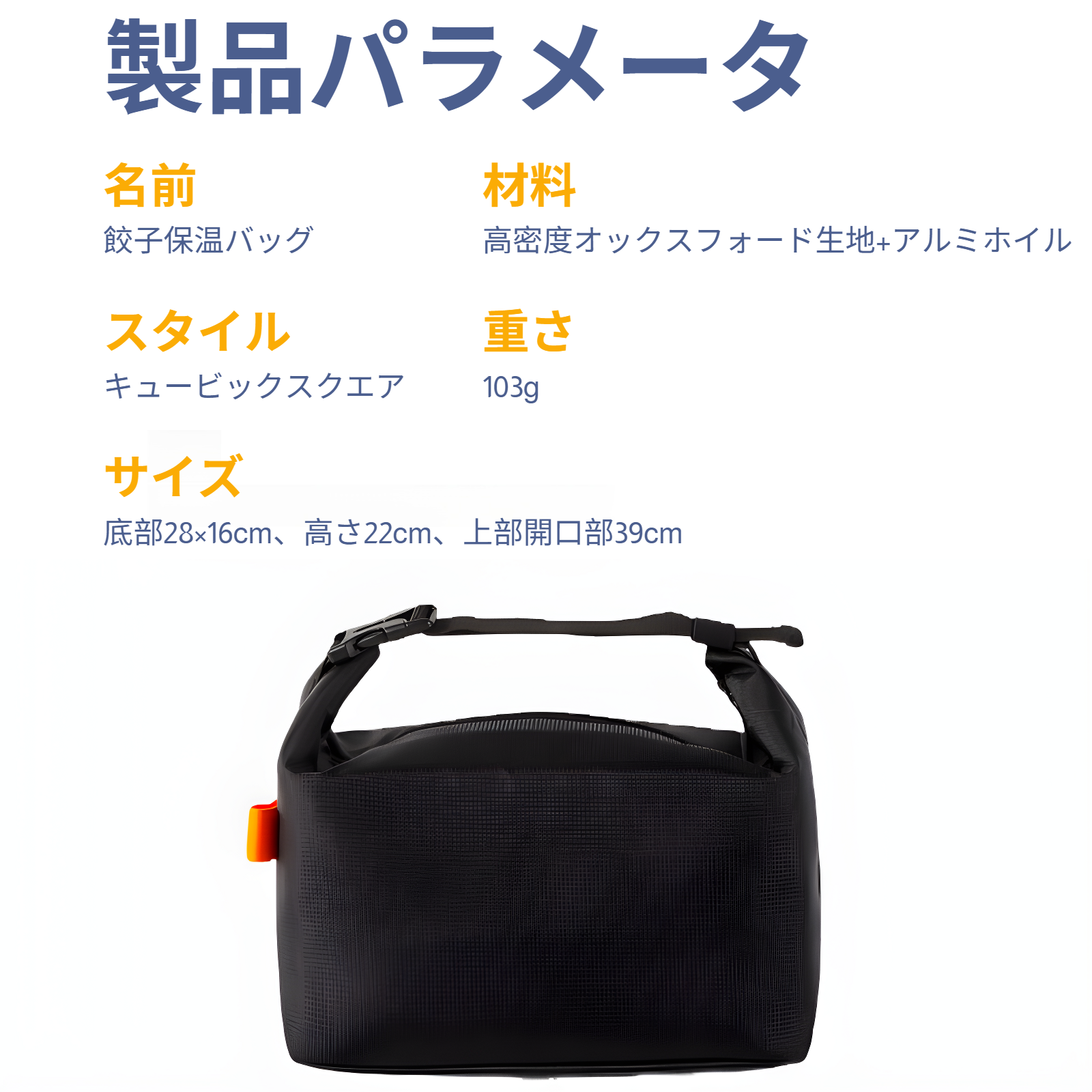 断熱バッグ ポータブルランチボックスバッグ 厚手アルミホイル ライスバッグ付き ランチバッグ 大容量 防水 ピクニックバッグ