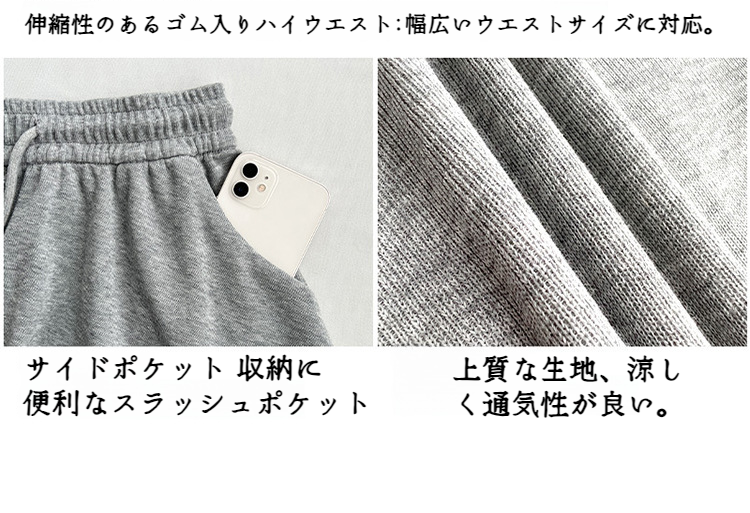 高品質素材のスカートパンツディテール