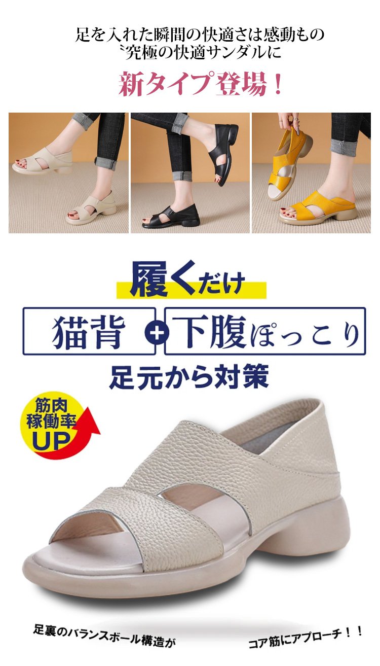 カジュアルコーデに合う厚底サンダル