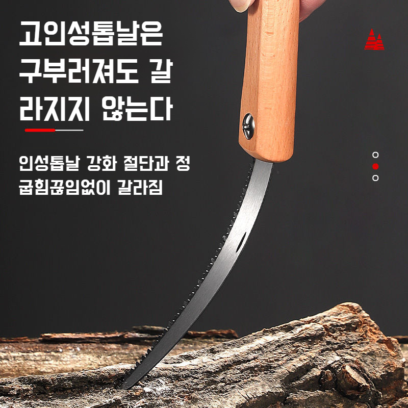 원핸드 고효율 미니 목공 정원 과수 가지치기 전용 톱