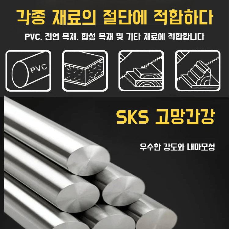 원핸드 고효율 미니 목공 정원 과수 가지치기 전용 톱